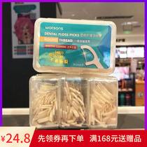  Watsons Qurchens round-line nursing dental floss stick 50 X6 boxes (300)