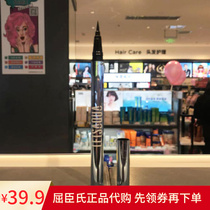 Watsons Watsons LETSAQUA lasting eyeliner (black 01)0 33 ml counter