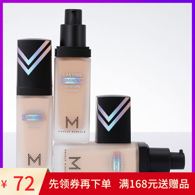 Kuchen's MAKEUPMIRACLE riddle can be moisturized with bright powder bottom liquid 30g Flawless Moisturizing Persistent Control Oil