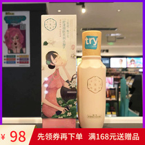 Küchens 100 nestle antelope Sansei Flower Gardenia Flowers sulfid Delicate Skin Soft water Condensed Lotion 100 ml