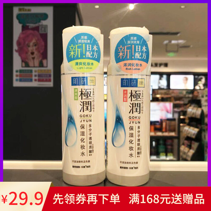 Kuchen's muscular research extremely moisturizing makeup water clear and dense type 170ml emulsion extremely moisturizing face cream