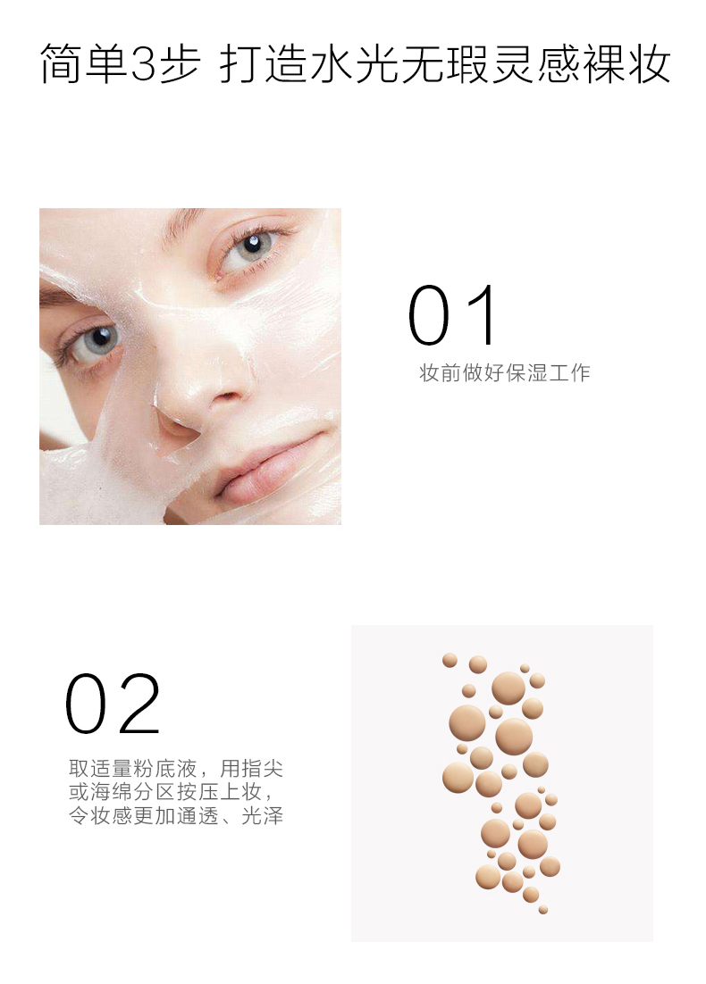 Biaons / ERICons MAKEUP MIRACLE Kem nền che khuyết điểm 30ml - Nền tảng chất lỏng / Stick Foundation cc cream