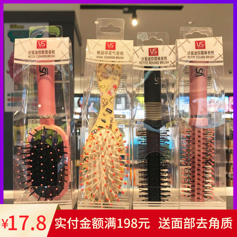 Sand - clad comb round hair comb mini - cushion hair comb air bag massage air - hole comb anti - static