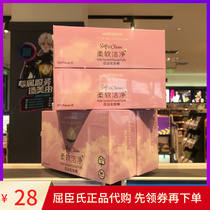 Watsons Blanch Cotton 400 Thick Double Side Wet Apply Face Makeup Remover Cotton Boxed Cotton