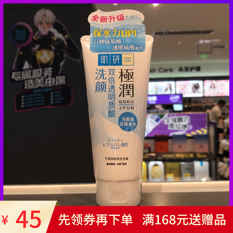 Creatine Extremely Moisturizing facial cream Extremely Moisturizing double Bouric Facial Cream 100g Qu Chen's purchase