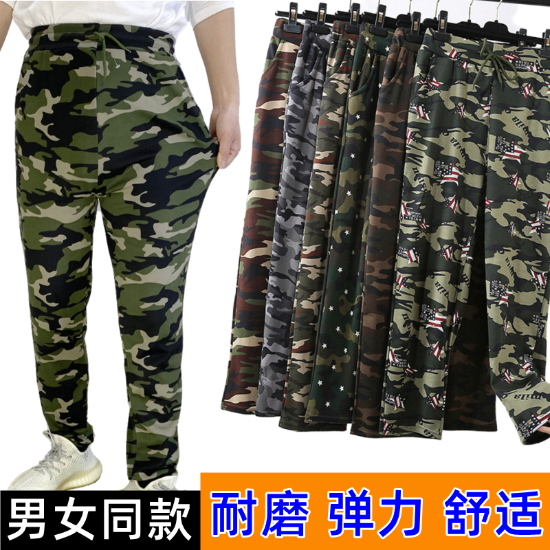 Spring and Autumn Camouflage Pants, Large Size, Loose Fit, Elastic High-Waisted Work Pants, Long Wear-Resistant Construction Site Work Pants for Men and Women