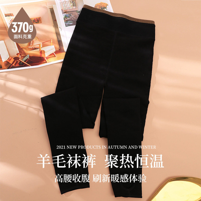 Winter Warm Thickening Sheep Plush Stockings Pants High Waist Collection Belted Women's Bottom Pants Socks Anti Cold Stomping Pants Can Be Worn Out-Taobao