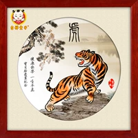 Тигр (спецификация 35*35 см)