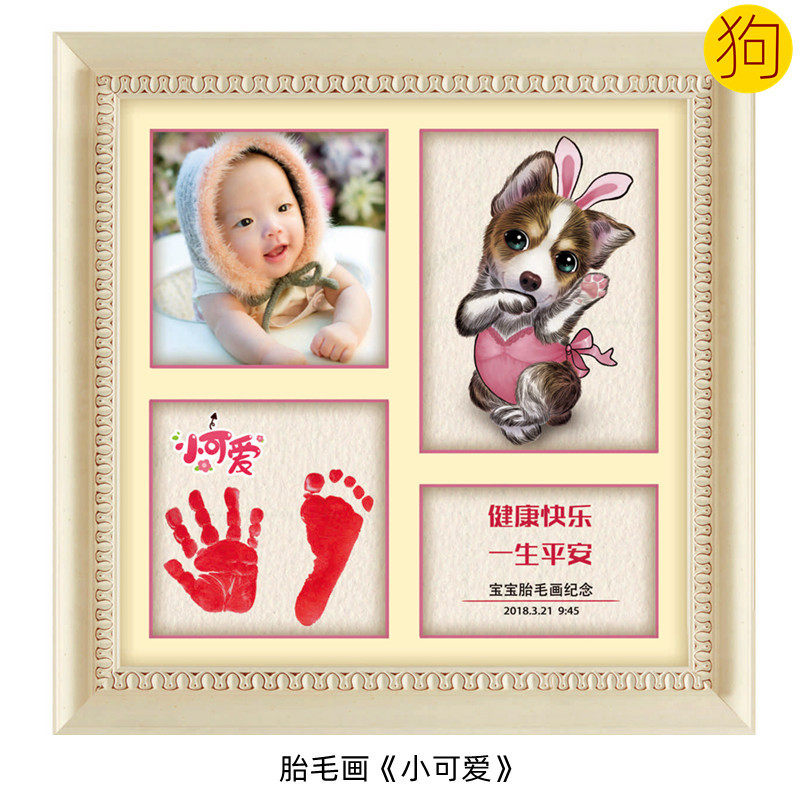 The Gift of Boy Dog Boy Boy Boy Boy Boy Boy Gift Customized 12 birth Shaw Ferror Painting Baby Souvenirs Little Cute 2018
