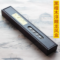 Newborn baby full moon gift custom collection fetal brush box souvenir B-34 ebony bone fragment carved dragon