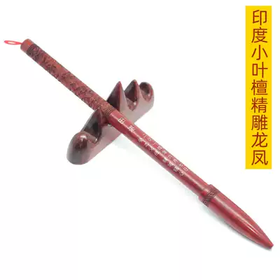 Auspicious Baby Baby Full Moon Li Collection making baby souvenir E-5 small leaf red sandalwood carved dragon