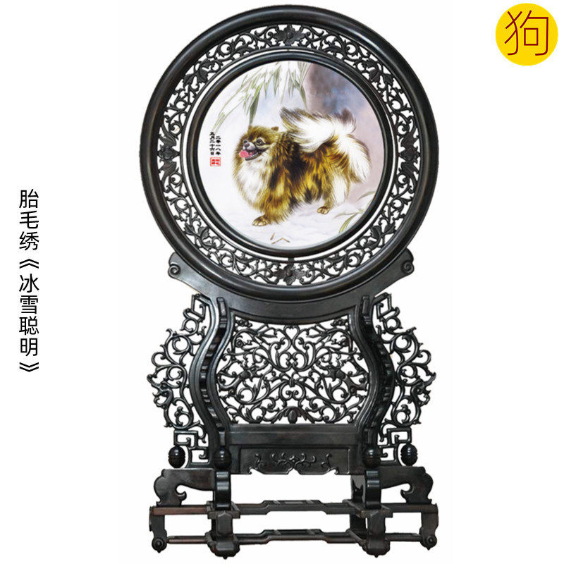 Auspicious Boy Son Dog Baby Full Moon Haircut Custom Tire Fur Embroidered Hair Painting Baby Souvenirs Ice Snow Smarts 2018