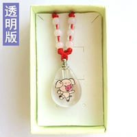 Свинья (прозрачная версия)