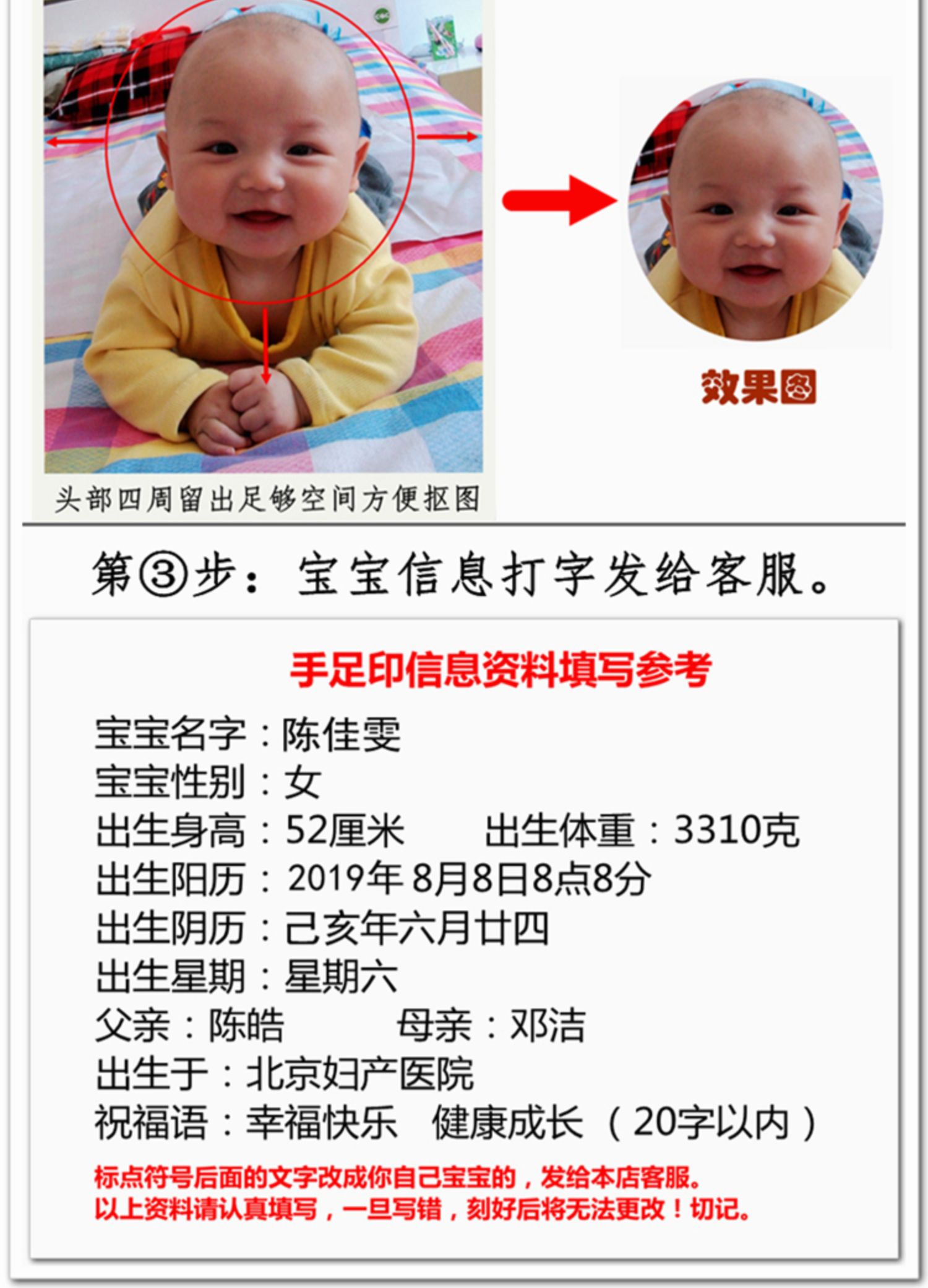 Em bé thân thiện Square Taiyuan cắt tóc tại nhà tùy chỉnh tay em bé in dấu tay và chân in hình em bé tóc lưu niệm hạnh phúc năm 2019 - Quà lưu niệm cho bé / Sản phẩm cá nhân đồ chơi cho bé sơ sinh