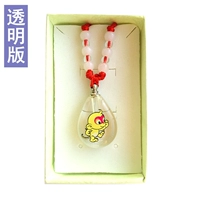 Обезьяна (прозрачная версия)