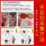 吉祥童子 Детский браслет из кварца, отпечатки рук и ног для новорожденных, сувенир, делается под заказ, 2022