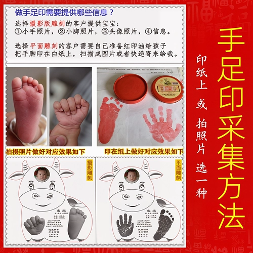 吉祥童子 Детский браслет из кварца, отпечатки рук и ног для новорожденных, сувенир, делается под заказ, 2022