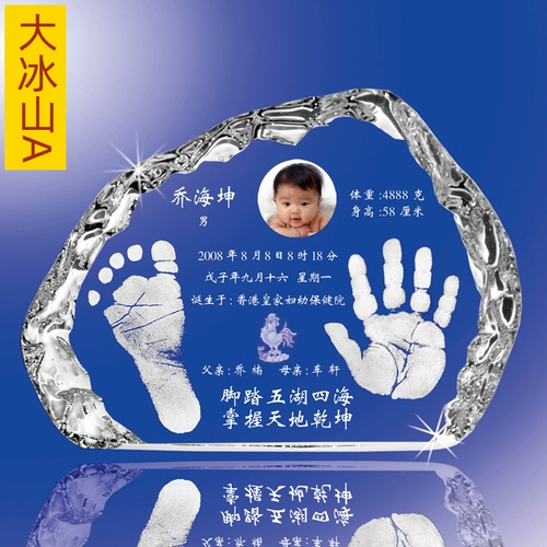 吉祥童子 Детский браслет из кварца, отпечатки рук и ног, чернильная подушечка, сувенир, делается под заказ