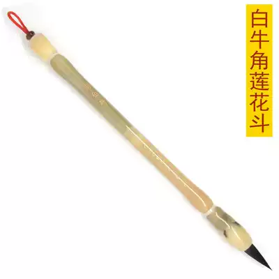 Auspicious boy Baby Full Moon Li collection production custom-made fetal brush souvenir C- 41 white horns Lotus bucket