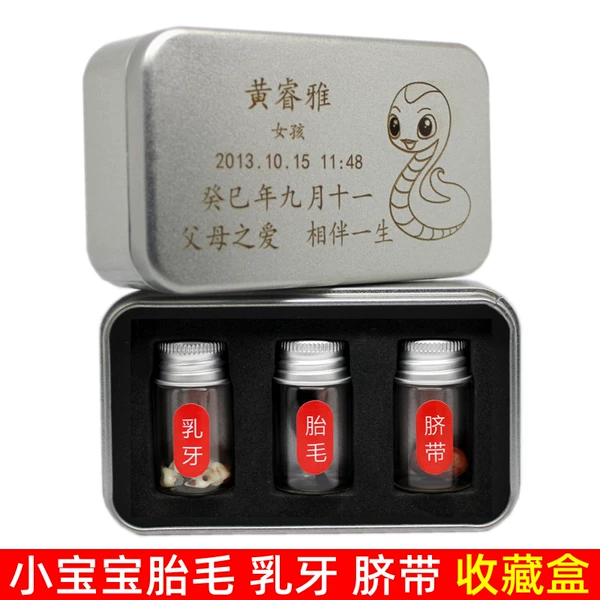 Товары от 吉祥童子宝宝手脚印胎毛笔脐带章制作中心