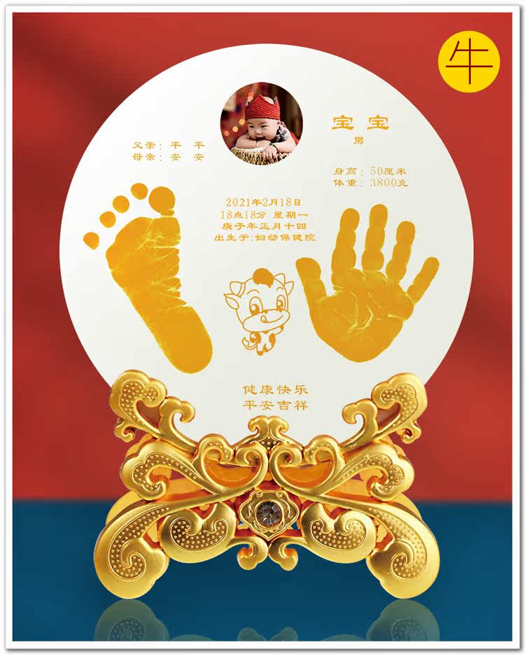 Отпечатки детских рук None 2023