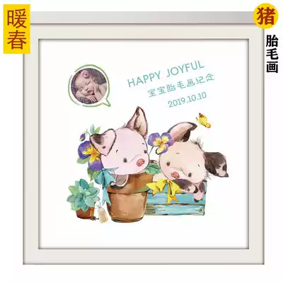 Auspicious boy Baby Full Moon custom 12 Zodiac fetal hair painting baby souvenir happy warm spring X2019