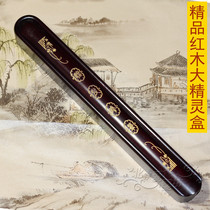 Newborn baby full moon gift custom collection fetal brush box souvenir B-57 fine mahogany elf