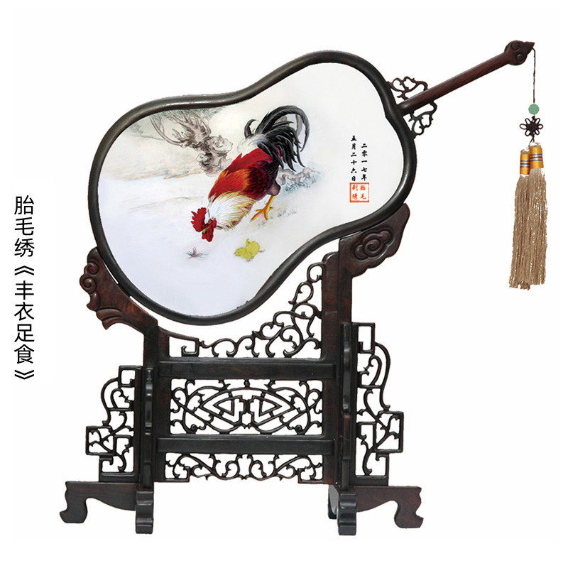 Auspicious Boy Son Chicken Baby Born Gift Custom Tire Fur Embroidered Hair Painting Zodiac Zodiac Zodiac Souvenirs to Eat Foot