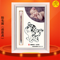 Auspicious Boy Son Tiger Baby Born Dorn Sudid Custom Zodiadia Fetal Hair