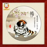 Собака (спецификация 35*35 см)