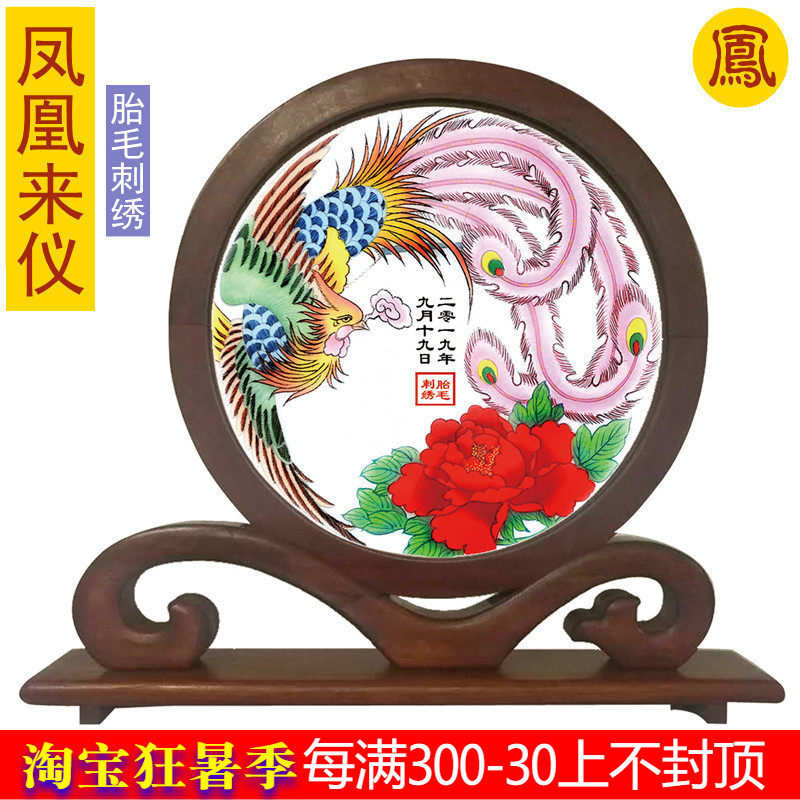 Auspicious Boy Son Baby Full Moon Haircut Custom Tire Fur Embroidered Hair Painting Infant Souvenirs Phoenix Leinstrument 2020