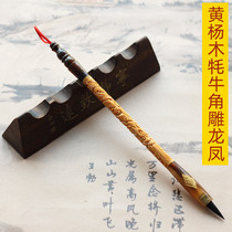 Auspicious boy baby full moon haircut collection to make baby fetal hair pen souvenir G-09 boxwood torosaurus