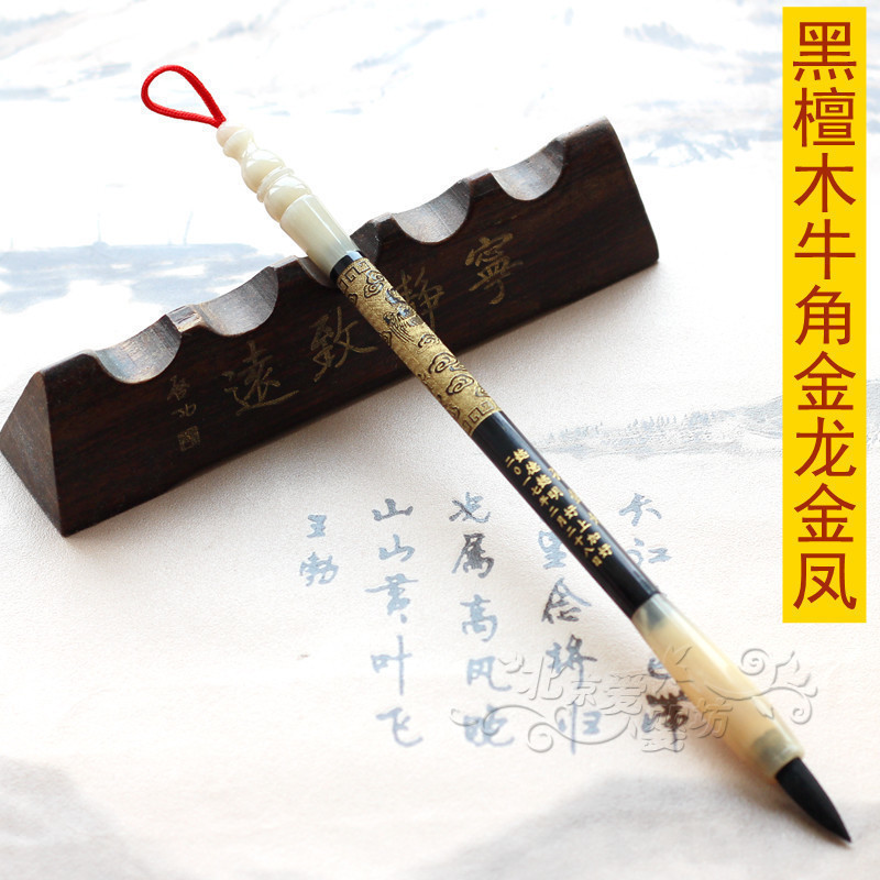 Auspicious boy baby birth hair production fetal brush baby souvenir B-84 black sandalwood horn gold dragon gold