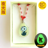 Змея (светящаяся версия)