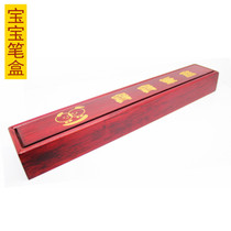 Newborn baby full moon gift custom collection fetal pen box souvenir B-55 baby pen box