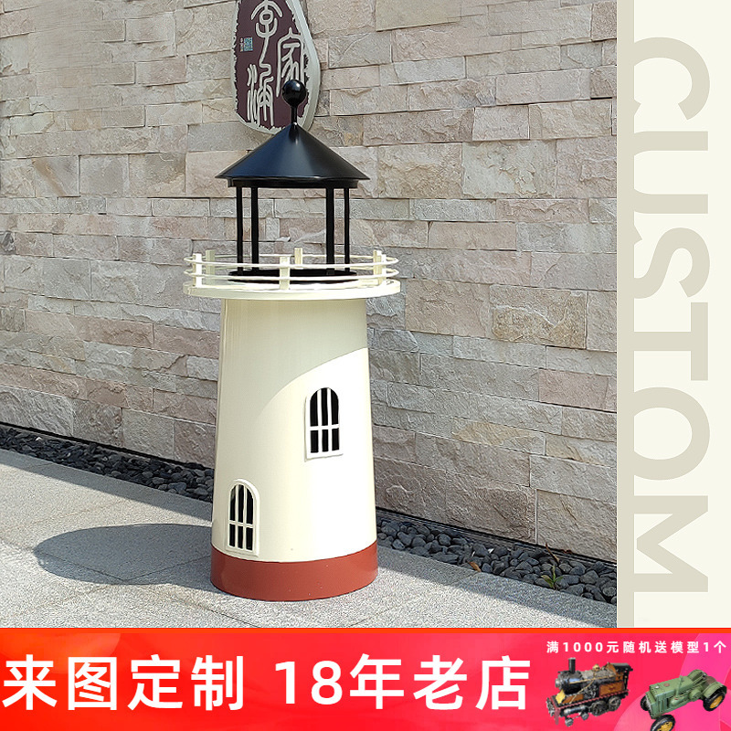 Creative Iron Decorative Trash Can Outdoor Courtyard Model Ornament Garbage Bin Large Capacity Building Park Trash Bin