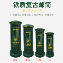 定做大邮筒信箱摆件模型立式复古铁皮报刊箱摄影道具酒吧圣诞装饰