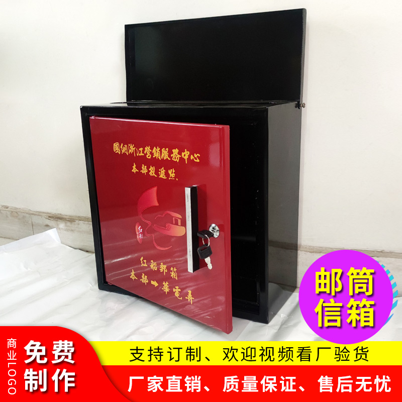 Customized iron wall mailbox outdoor wall wall-mounted postal mail with lock practical collection saving props