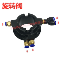 Tire machine accessories Bethbart Bosch Shiqin MS630 rotary valve 50mm air Guide valve
