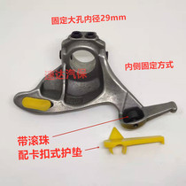 Unite Baili Tire Graping Machine New Universal Bird Head Tire Disassembly Head 29mm Reverse Inside Fixed Tire Head