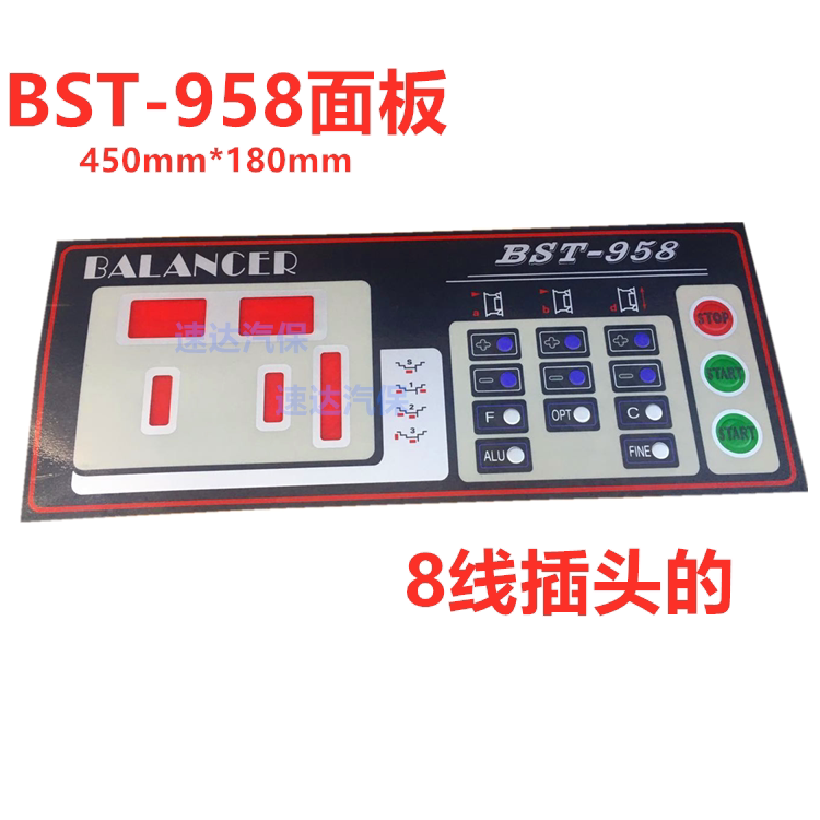 Balancer Balancer Accessories Keyboard BST-958 Control Panel Operation Panel Touch Switch 8 Lines
