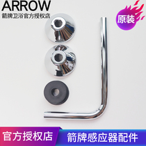 Original fitted arrow small poop with water intake sealant stopper anti-leaking artificial character glue hanging water closet 7 words L type pipe decoration cover