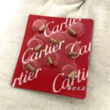 Cartier Cartier Lilgorian Специальные аксессуары для огненного камня моделировать камень огненные камень растирание камень. Камень Консолидированный камень 8 расходных материалов.