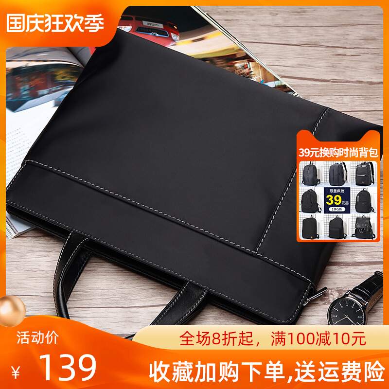 Feige men's bag handbag men's cross-body messenger bag large-capacity canvas Oxford cloth new fashion business documents