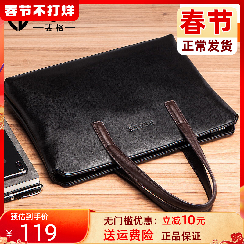 Feug men's tote bag large capacity leather bag business bag document bag casual tide men's bag office bag briefcase male