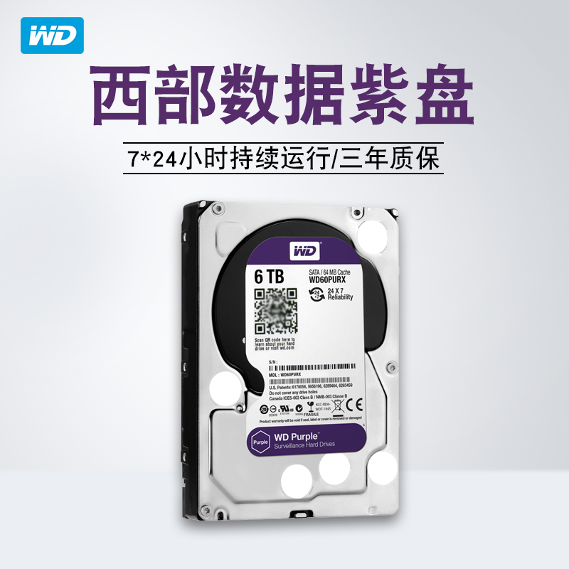 WD Western Digital WD60PURX 6TB Purple disc desktop computer hard disc Western surveillance Hard disc 6t