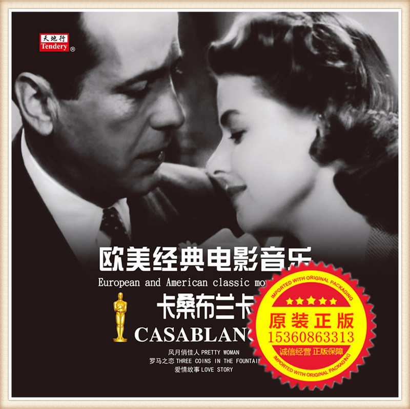 Authentic European and American Classic Movie Music Casablanca Lp 12inch Vinyl Record for Phonograph 33 Rpm Authentic European and American Classic Movie Music Casablanca Lp 12inch Vinyl Record for Phonograph 33 Rpm