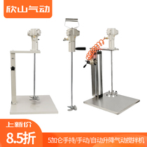  5 gallon hand-held manual automatic lifting explosion-proof pneumatic mixer Stainless steel impeller Paint ink glue