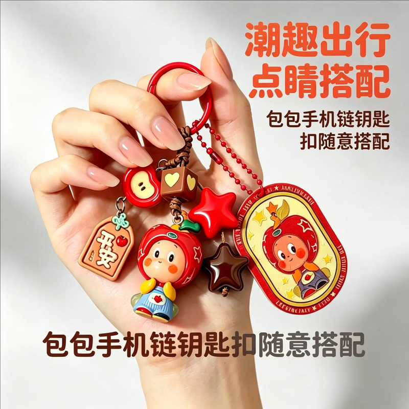 Creative Handmade DIY Star-Shaped Pendant Phone Chain Keychain Pendant Cute Doll Modification Gift for Best Friend High-End Creative Handmade DIY Star-Shaped Pendant Phone Chain Keychain Pendant Cute Doll Modification Gift for Best Friend High-End