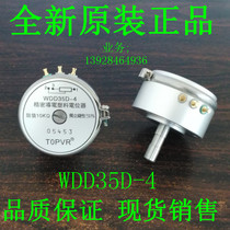 Conductive Plastic Potentiometer WDD35D-4 10K Accuracy 0 1 Axis Length 18mm Angle Displacement Sensor